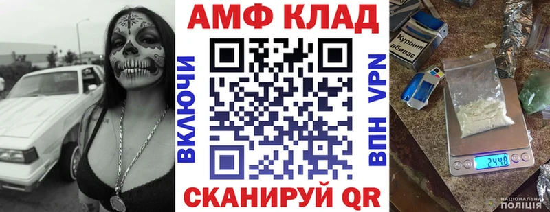 Amphetamine 97%  Уржум 