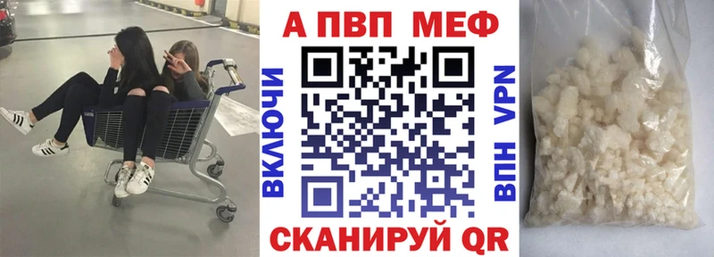 A-PVP VHQ  Уржум 