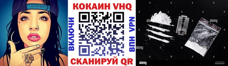 COCAIN Перу площадка официальный сайт Уржум