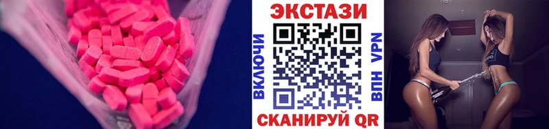 цены   сайты даркнета наркотические препараты  blacksprut ССЫЛКА  Экстази диски  Уржум 