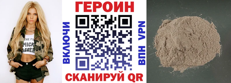 MEGA вход  Уржум  Героин VHQ 