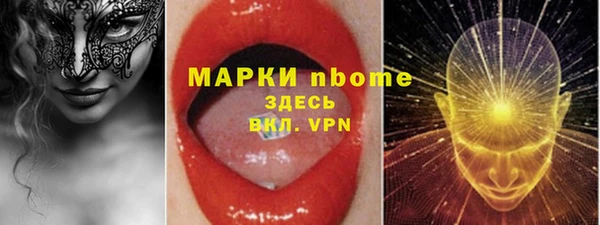 а пвп мука Рославль
