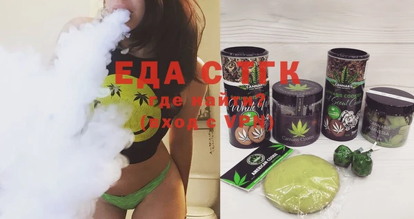 дистиллят марихуана Россошь