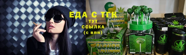а пвп мука Рославль