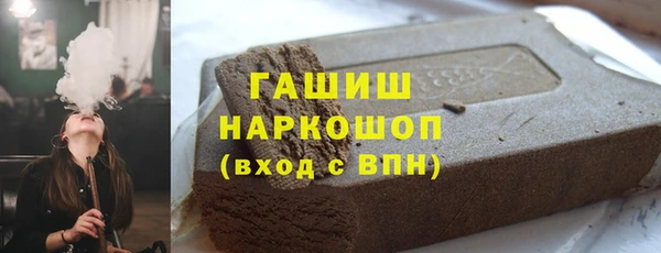 дистиллят марихуана Россошь