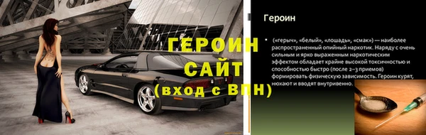 а пвп мука Рославль