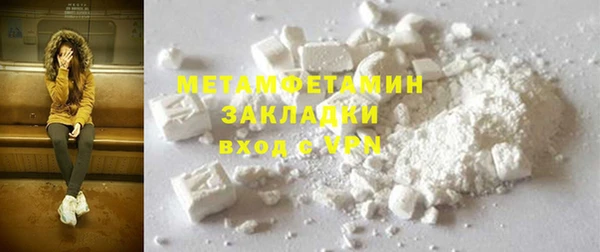 дистиллят марихуана Россошь