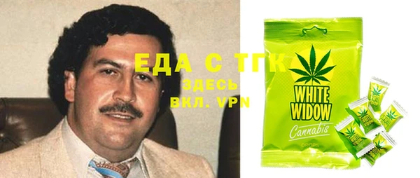 дистиллят марихуана Россошь