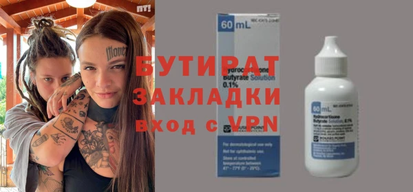 spice Ростов