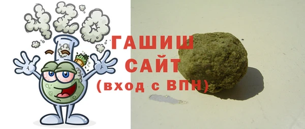 дистиллят марихуана Россошь