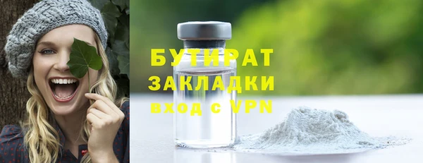 дистиллят марихуана Россошь