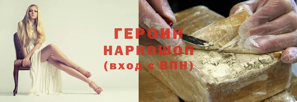 дистиллят марихуана Россошь