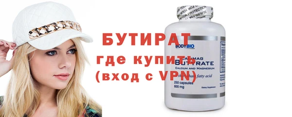 а пвп мука Рославль
