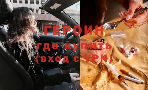 дистиллят марихуана Россошь