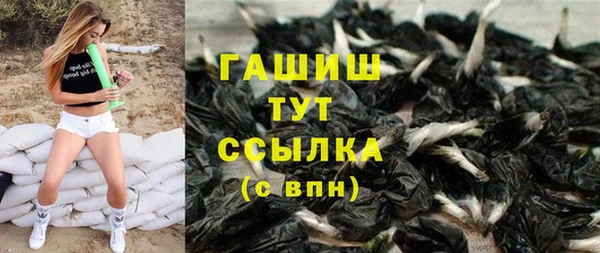 дистиллят марихуана Россошь