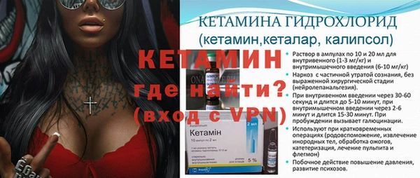 альфа пвп VHQ Дубна