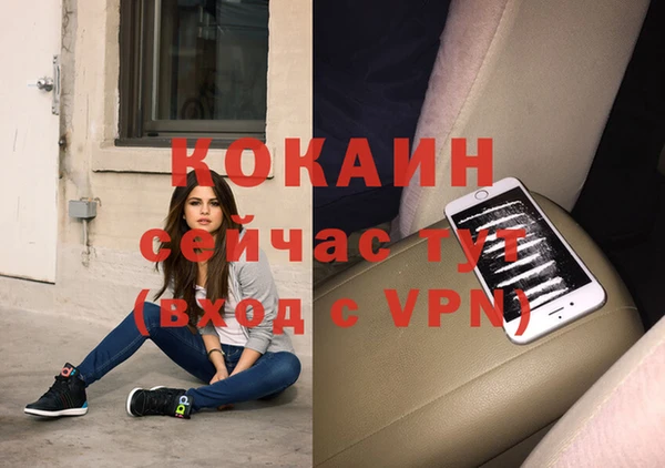 spice Ростов