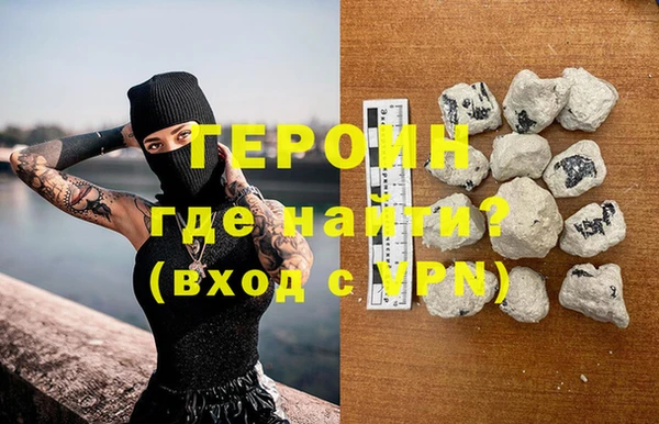 дистиллят марихуана Россошь