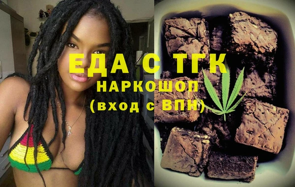 spice Ростов