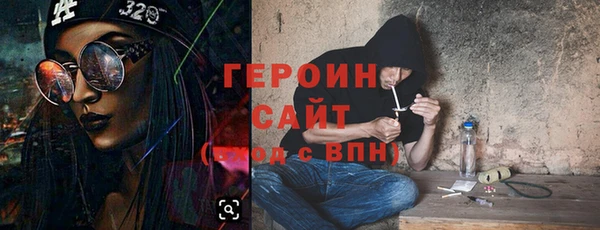 дистиллят марихуана Россошь