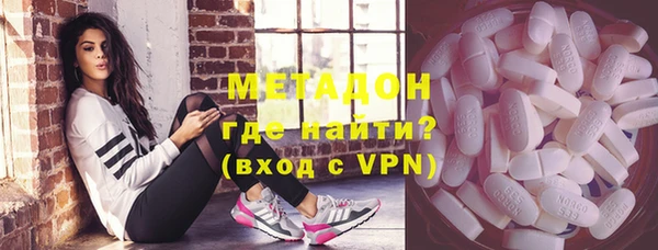 дистиллят марихуана Россошь