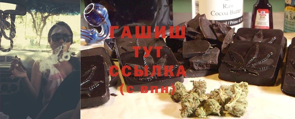 а пвп мука Рославль