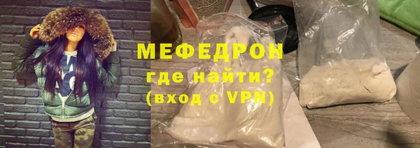 а пвп мука Рославль