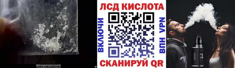 продажа наркотиков  Уржум  мега зеркало  Лсд 25 экстази кислота 