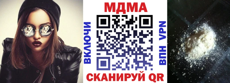 МДМА кристаллы  магазин  наркотиков  Уржум 