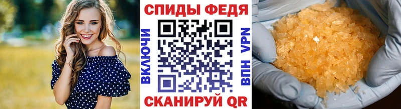 МЕТАМФЕТАМИН кристалл  ОМГ ОМГ сайт  Уржум 