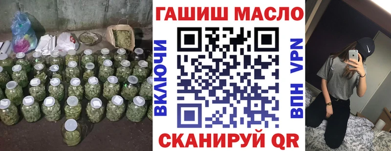 ТГК Wax Уржум